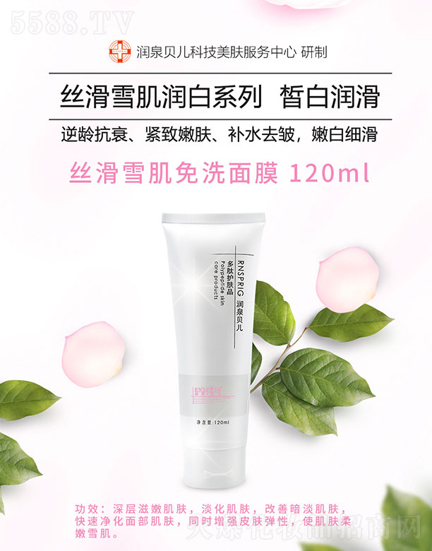 ��(r��n)Ȫؐ���z��ѩ����ϴ��Ĥ 120ml