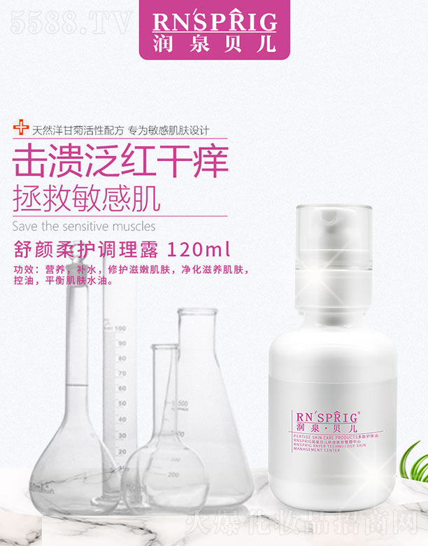 ���ϖ|������Ƽ����޹�˾����(r��n)Ȫؐ��������o(h��)�{(di��o)��¶ 120ml