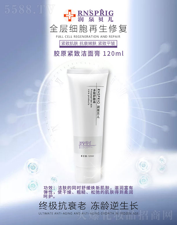 ��Ȫؐ���zԭ�o����� 120ml