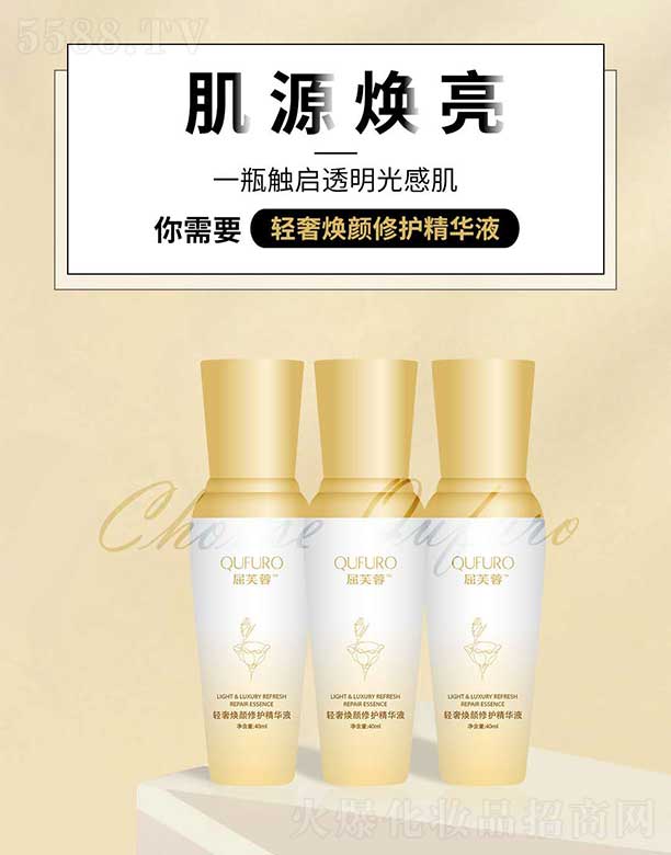 ��ܽ���p�ݟ�����o(h��)���AҺ 40ml