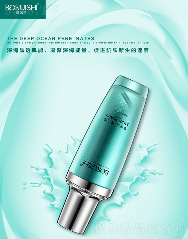 ����Ԋ�����ˮ 100ml