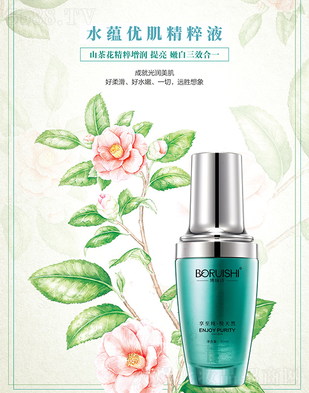 ����Ԋˮ�N��(y��u)������Һ 30ml