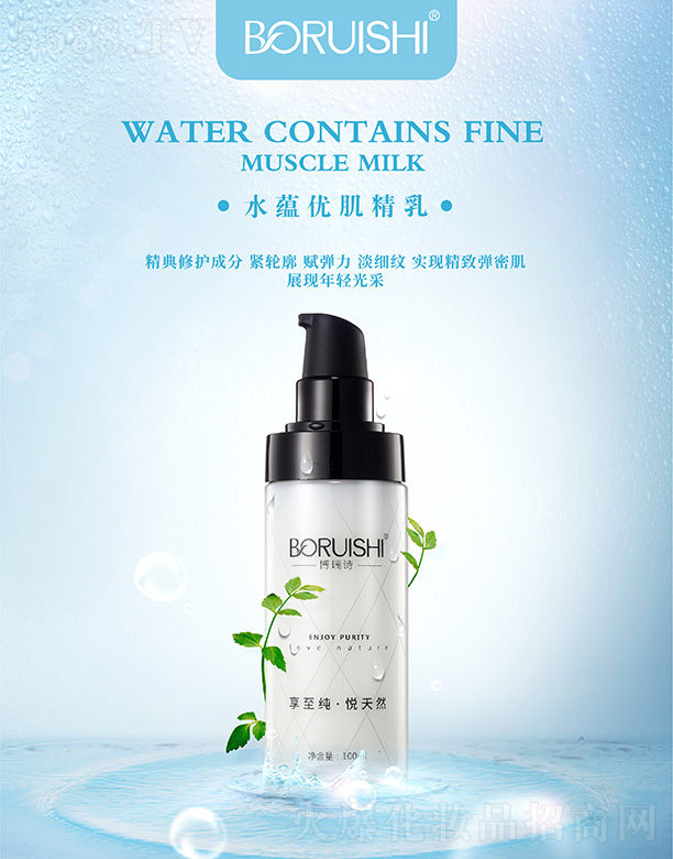 ����Ԋˮ�N��(y��u)������ 100ml