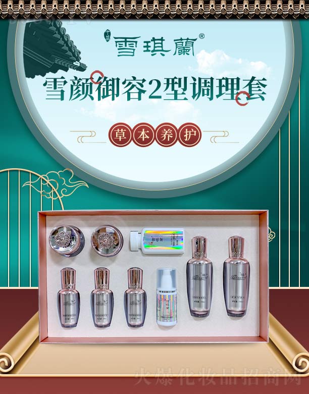 ѩ���mѩ�����2���{(di��o)����