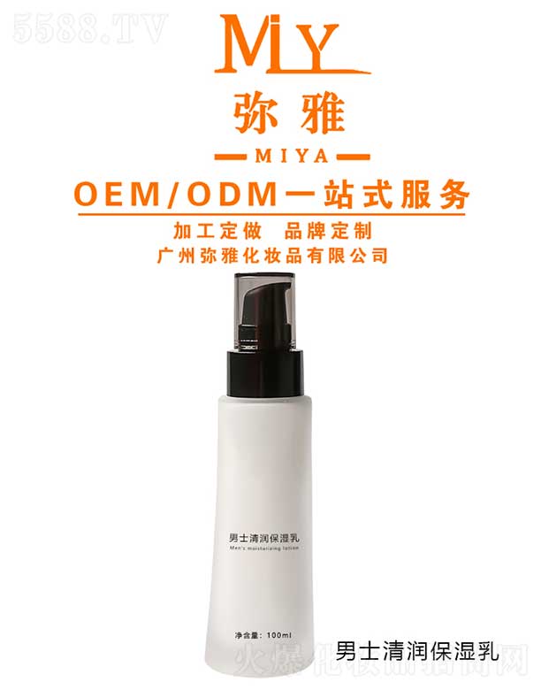 ��ʿ�坙(r��n)������ OEM/ODM 100ml