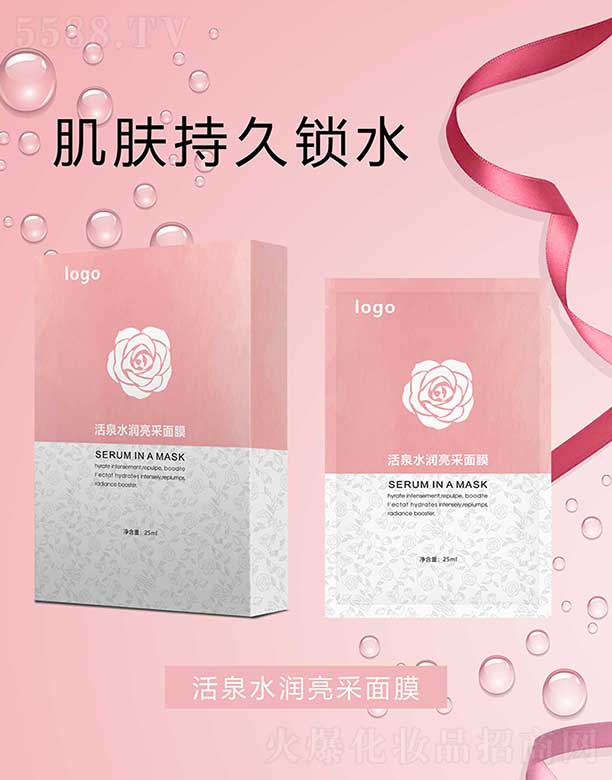 ��Ȫˮ��(r��n)������Ĥ 25ml