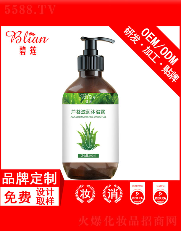 ��ɏ�J�C�̝���ԡ¶OEM���ӹ� 500ml