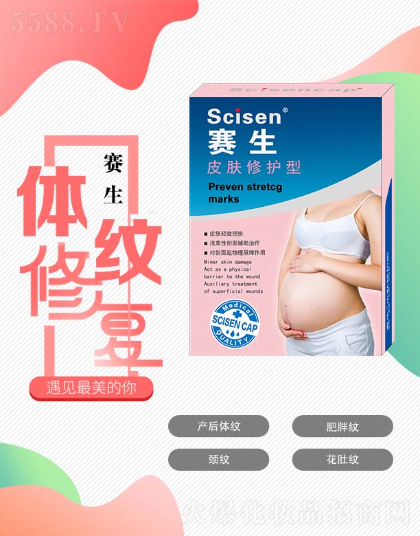 ِ��Ƥ�w���o��