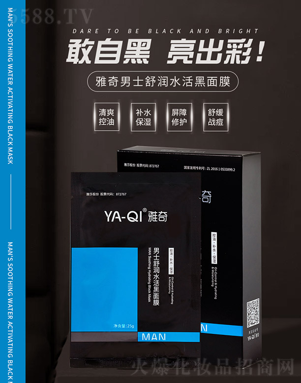 ������ʿ�杙ˮ�����Ĥ 25gx5