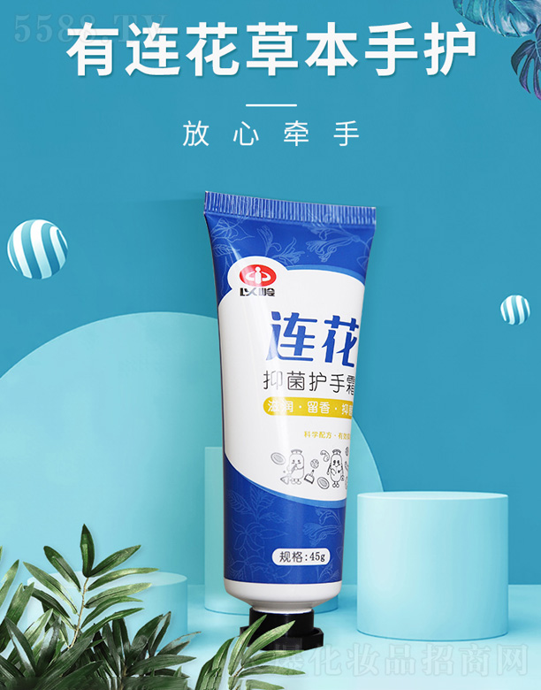 �ԎX�B���־��o��˪ 45g