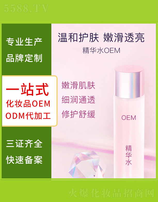 �V�����������＼�g(sh��)���޹�˾�����AˮOEM