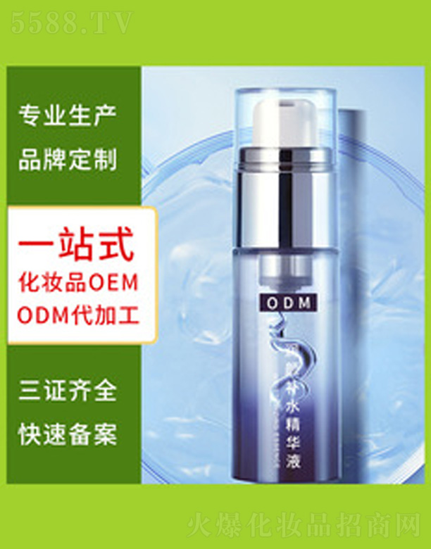 �V�����������＼�g���޹�˾���������o���AҺ 30ml