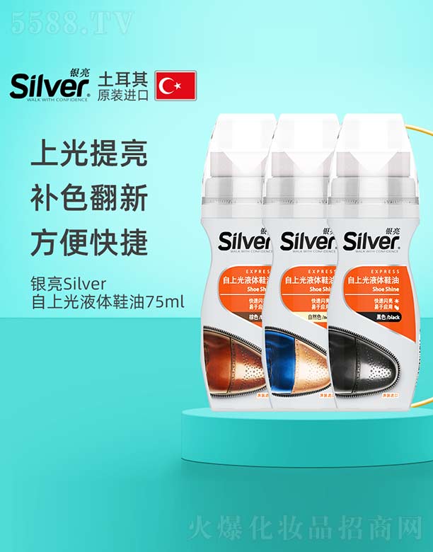 �y�����Ϲ�Һ�wЬ��