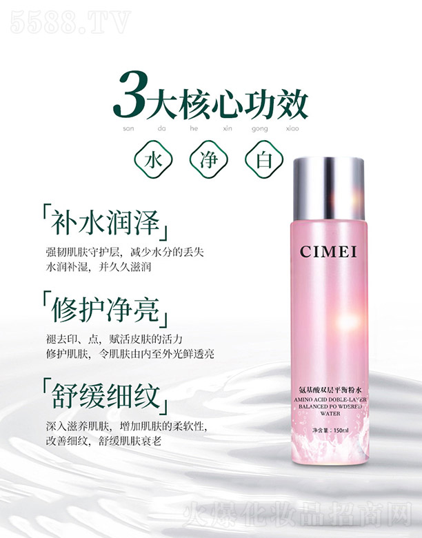 �������p��ƽ���ˮ