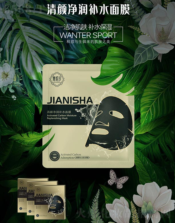 ����ɯ������a(b��)ˮ��Ĥ 25ml