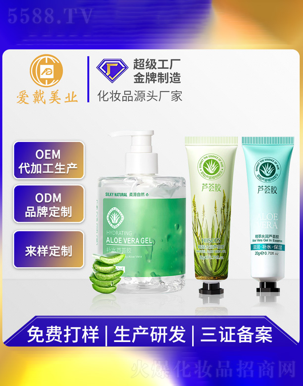 �V�ݐ�(��i)�����yƷ���޹�˾������ˮ��(r��n)�J�C�z