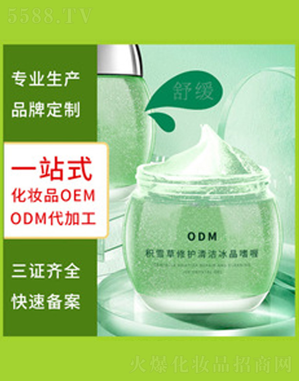 �V�����������＼�g(sh��)���޹�˾���eѩ�ݱ����坍���