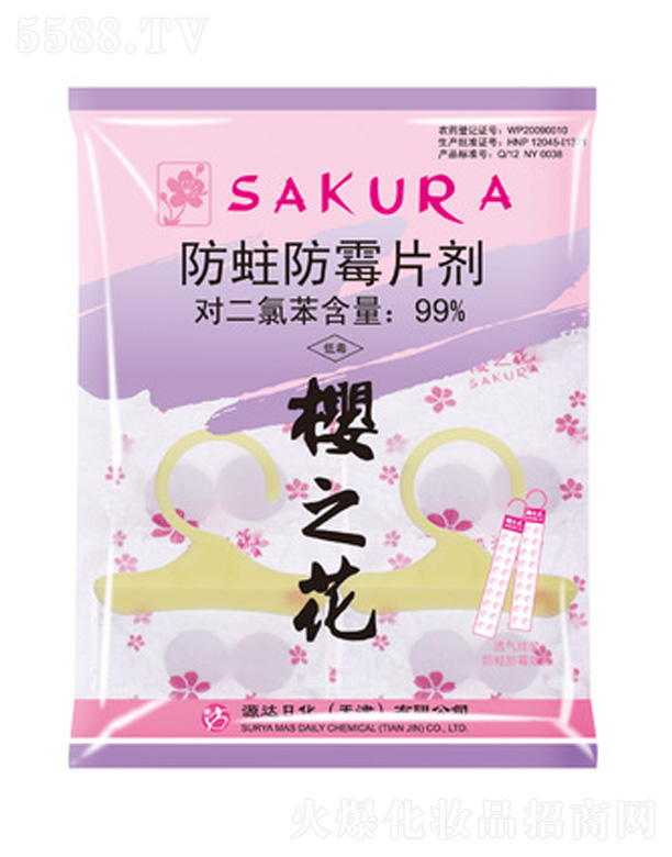 ��֮����l���x� 126g