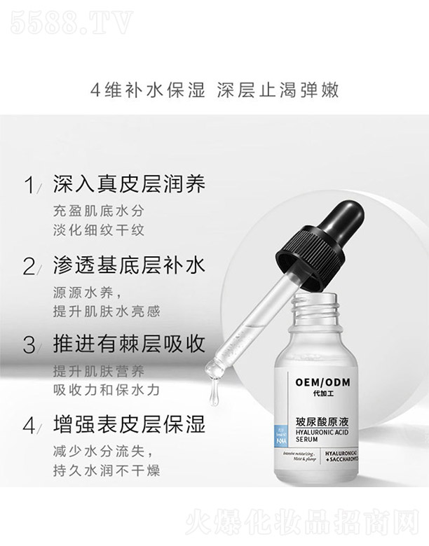 ������ԭҺ