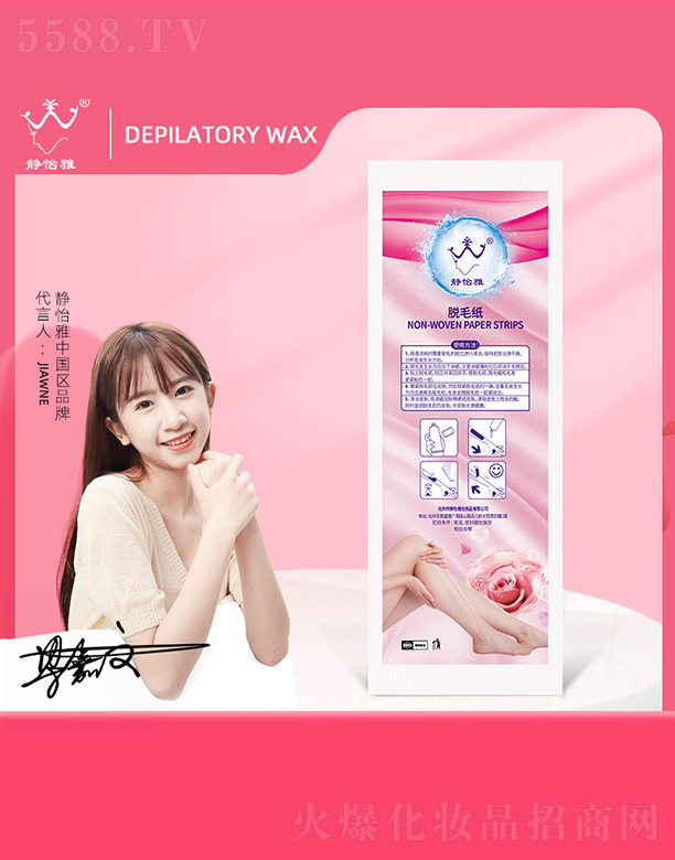 �o����Óë��