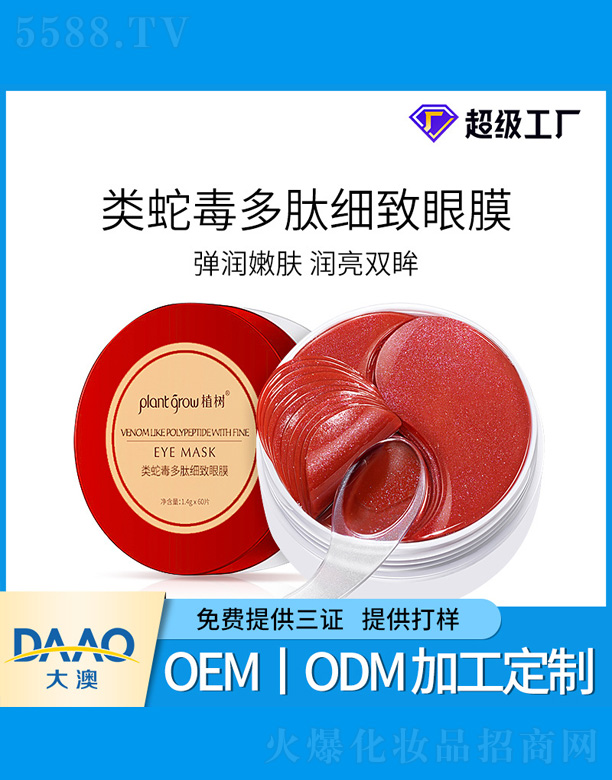 ��߶����ļ�����Ĥ