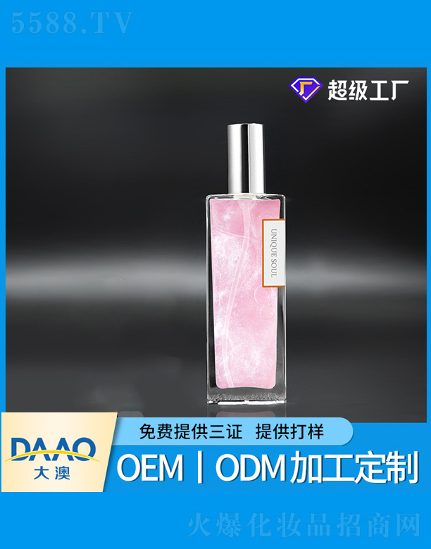 ֲ��(sh��)Ʒ�ƽ����ɳ��ˮ