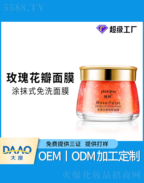 �V�|�������Ƽ����޹�˾��õ�廨����Ĥ