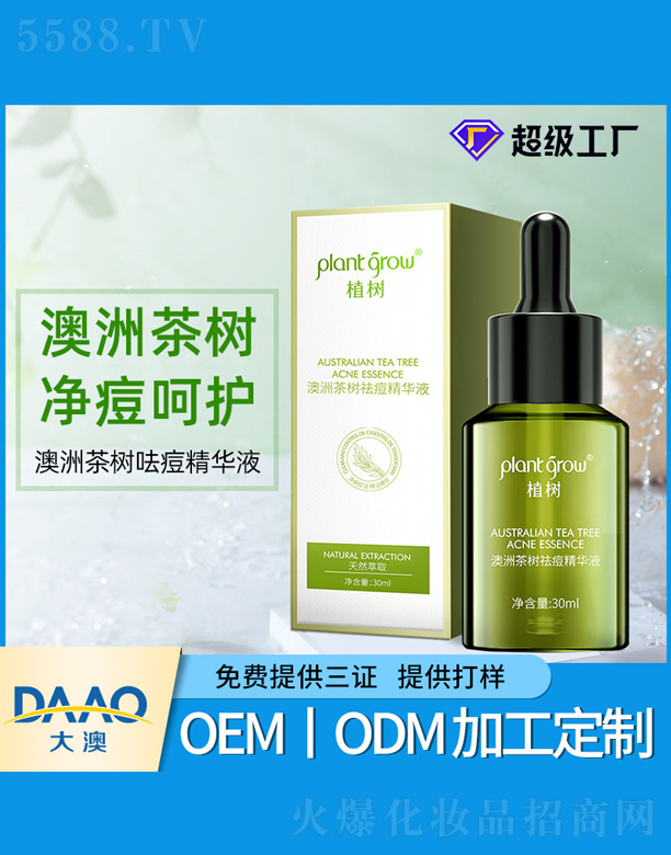 ���޲��(sh��)�������AҺ