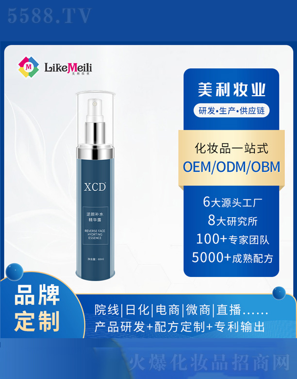 �V���������R���yƷ���޹�˾�����g�a(b��)ˮ���A¶