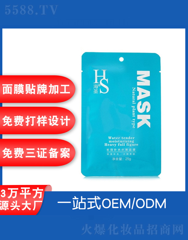 ��ʥ�LЧ�a(b��)ˮˮ����Ĥ