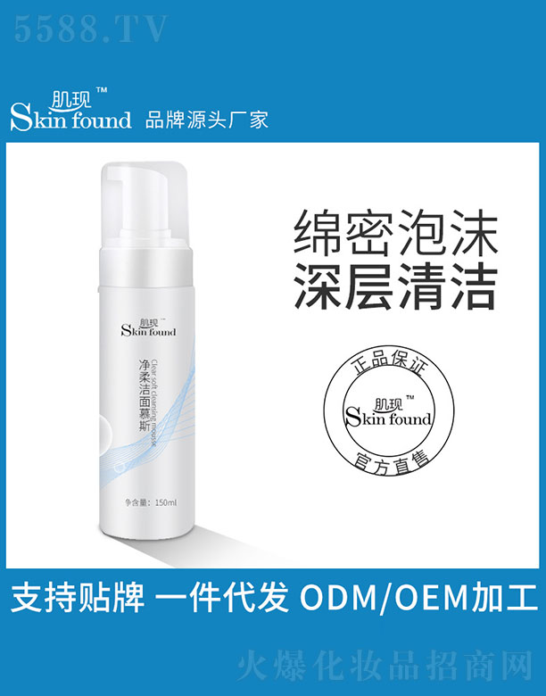 ���F(xi��n)���ᝍ��Ľ˹ 150ml