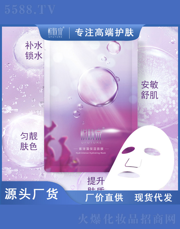 �����屣���a(b��)ˮ��Ĥ