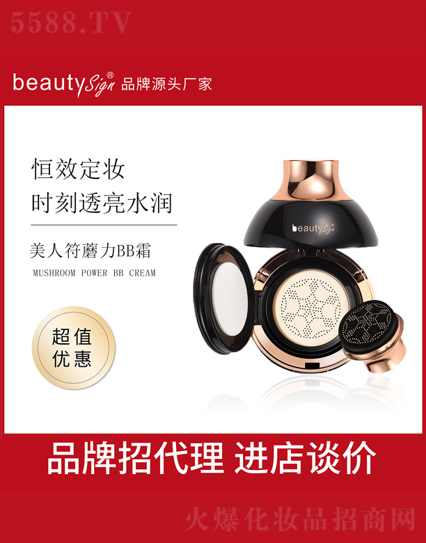 ���˷�Ģ��BB˪