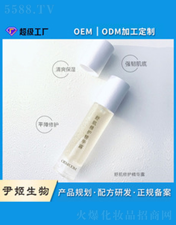 �漡���A¶ 50ml