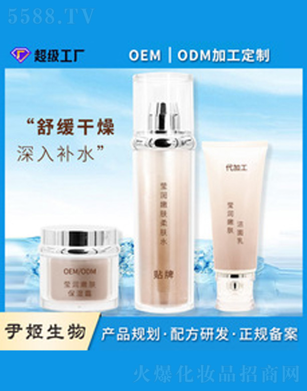 oem���Ʊ����̝��沿�o�����b