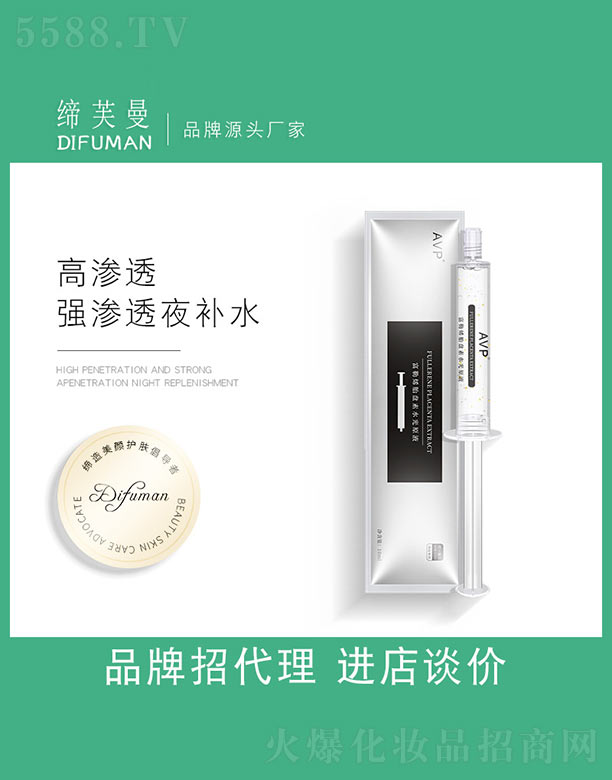 ����ϩ̥�P��ˮ��ԭҺ