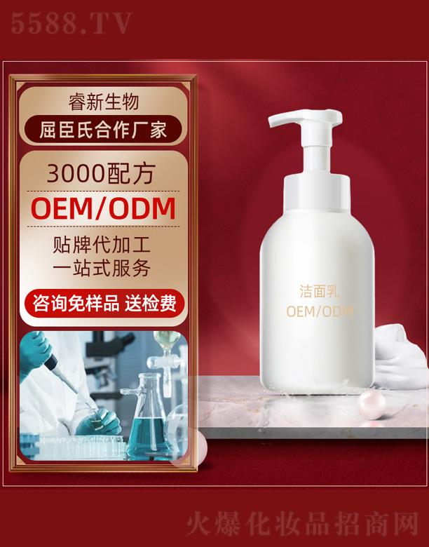 ������ϴ����OEM