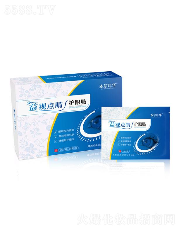 �������A®��ҕ�c���o���N