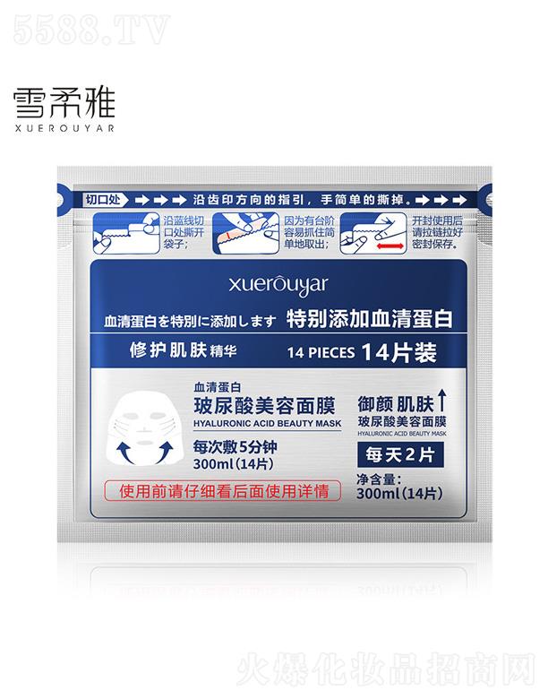 ѩ����Ѫ�嵰�ײ�����������Ĥ