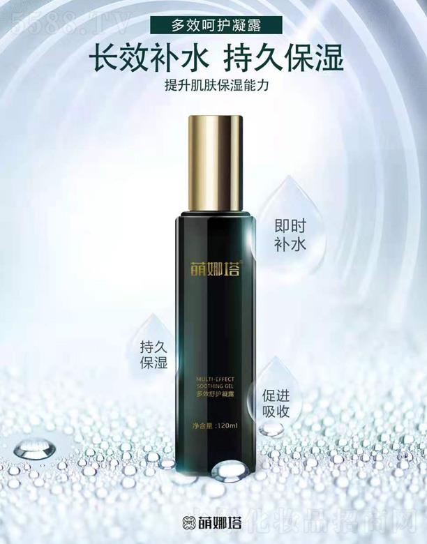 ��������Ч���o��¶ 120ml