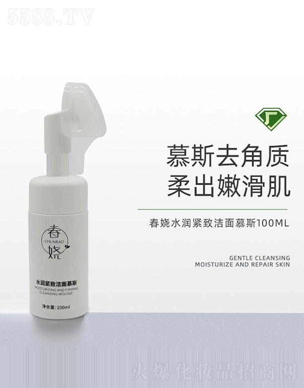 ����ˮ���o����Ľ˹ 100ml