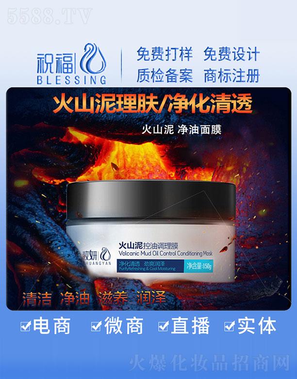 �y����ɽ������{(di��o)��Ĥ 150g