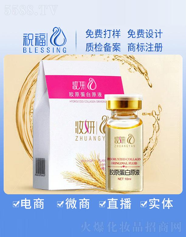 �y���zԭ����ԭҺ 10ml