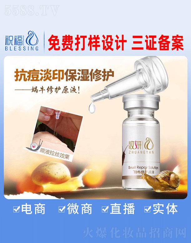 �V��ף�����yƷ�������޹�˾���y��΁ţ���o(h��)ԭҺ