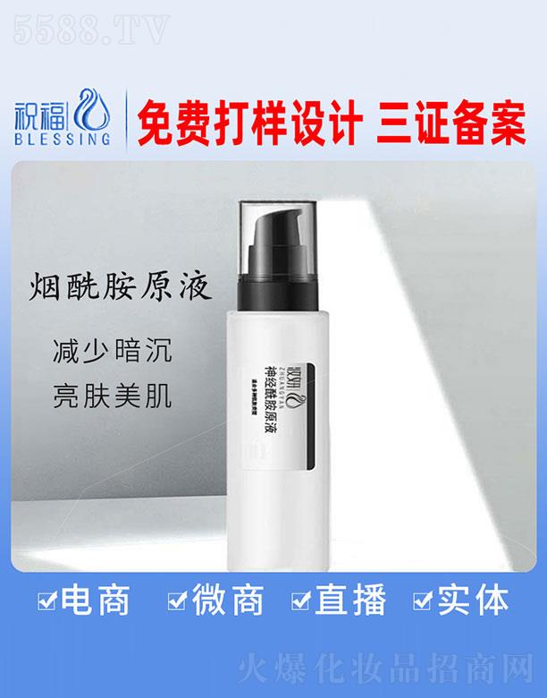 �V��ף�����yƷ�������޹�˾���y����(j��ng)����ԭҺ