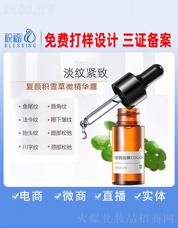 �y���eѩ��ԭҺ