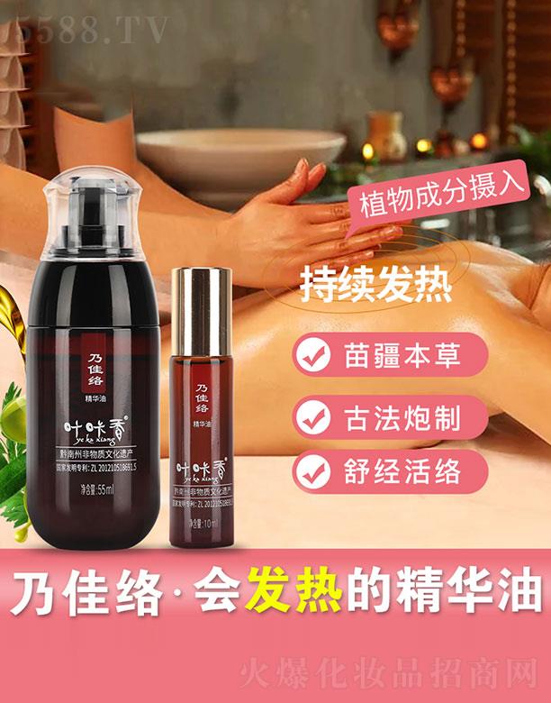 �~���㡤�˼ѽj(lu��)���A�� 55ml+10ml