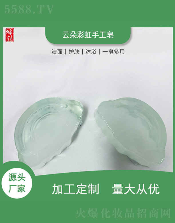 �ƶ�ʺ��ֹ���