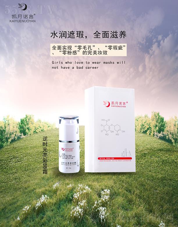 �P���Z����r(sh��)������BB˪ 30gˮ��(r��n)������B(y��ng)