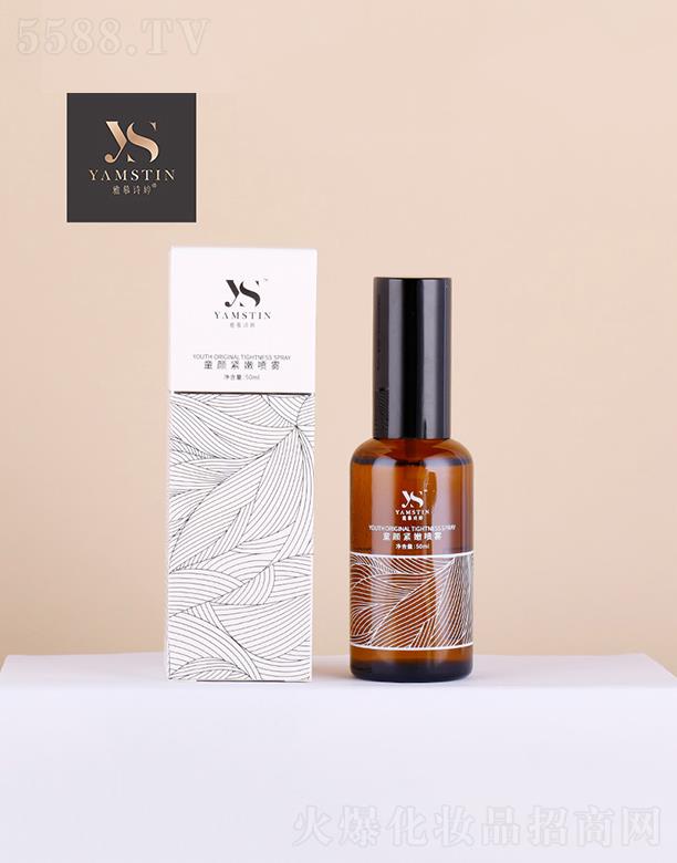 �V�|��ĽԊ������   ��ĽԊ��ͯo���F  ���o���w  50ml